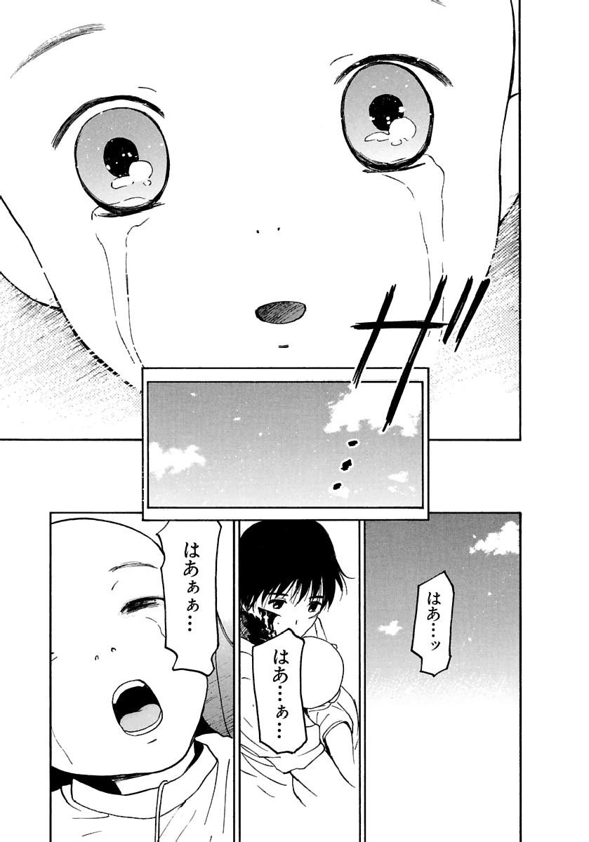 Page 276