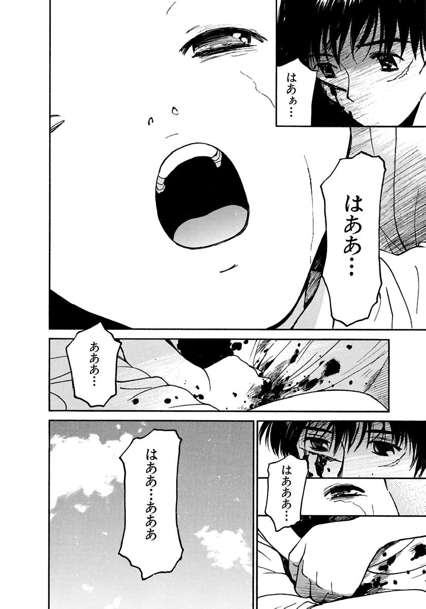 Page 277