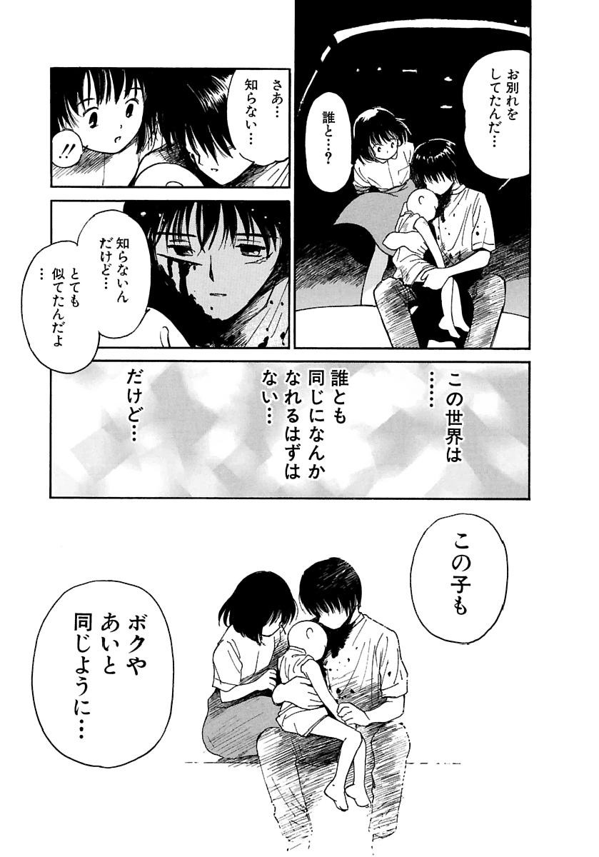 Page 280