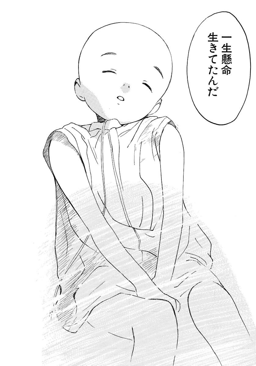 Page 281