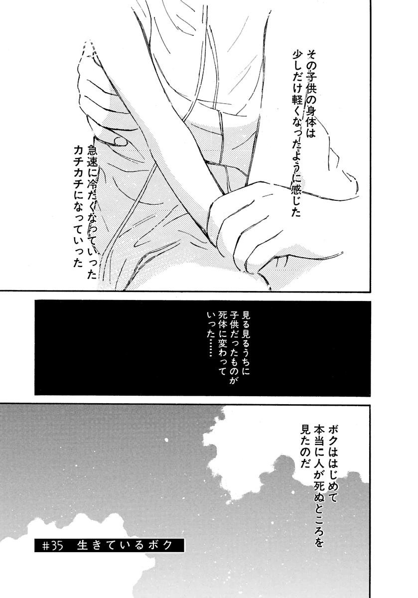 Page 282