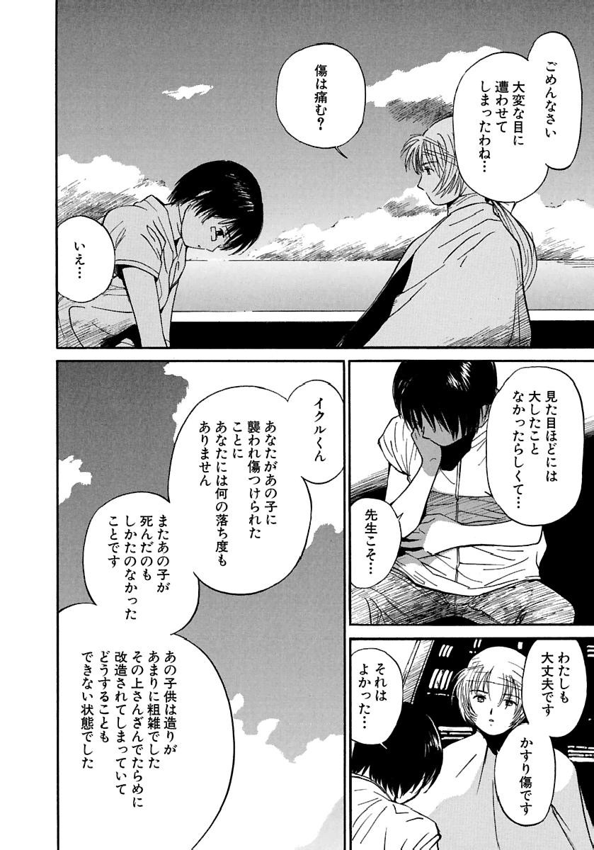 Page 283