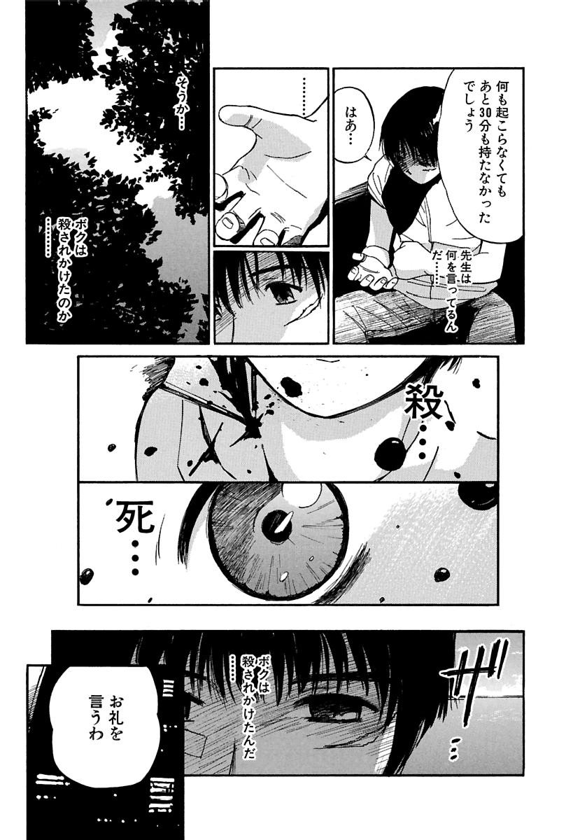 Page 284