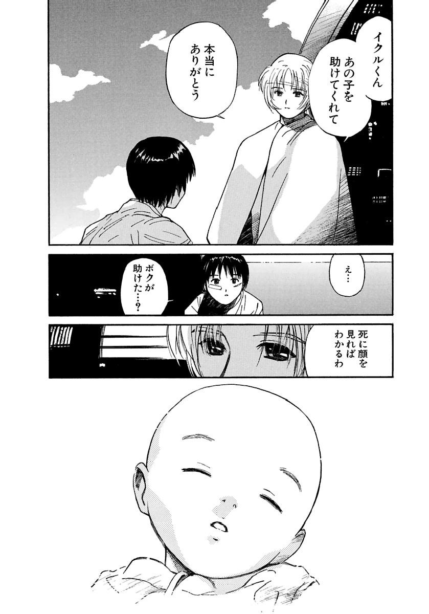 Page 285