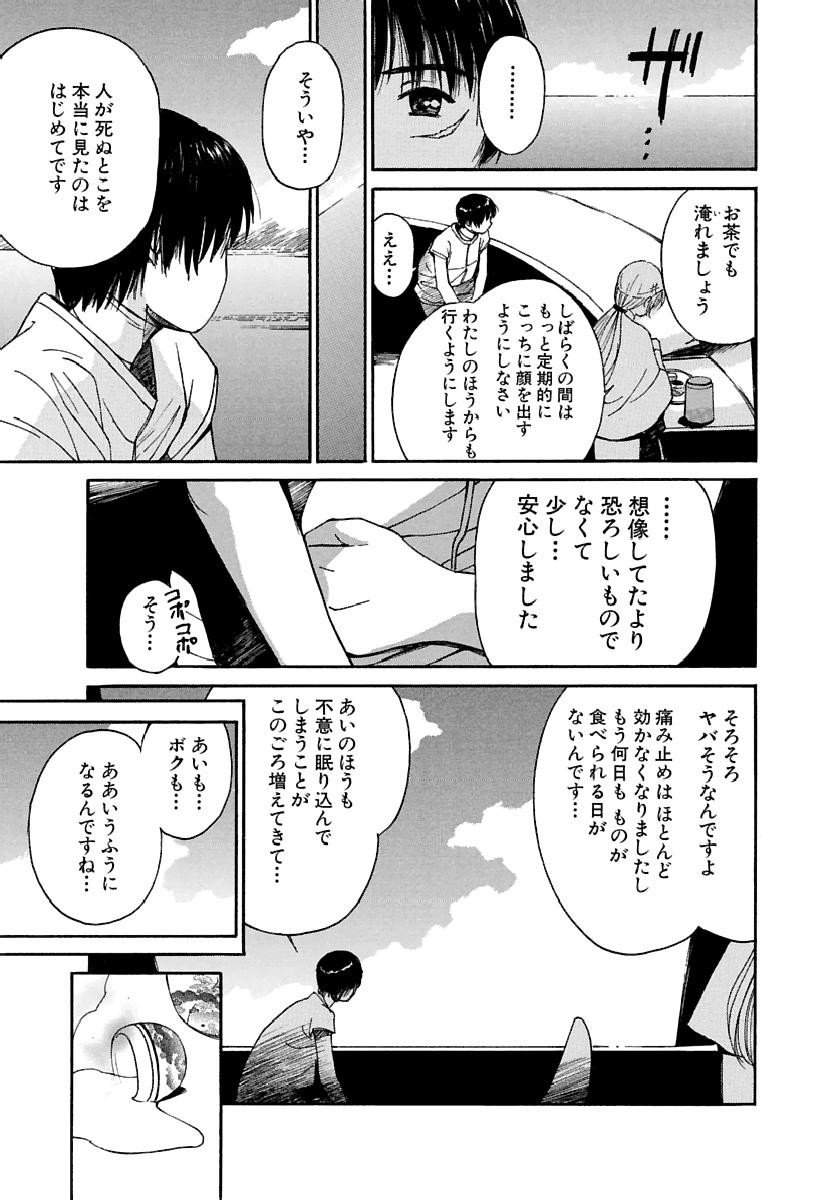 Page 286
