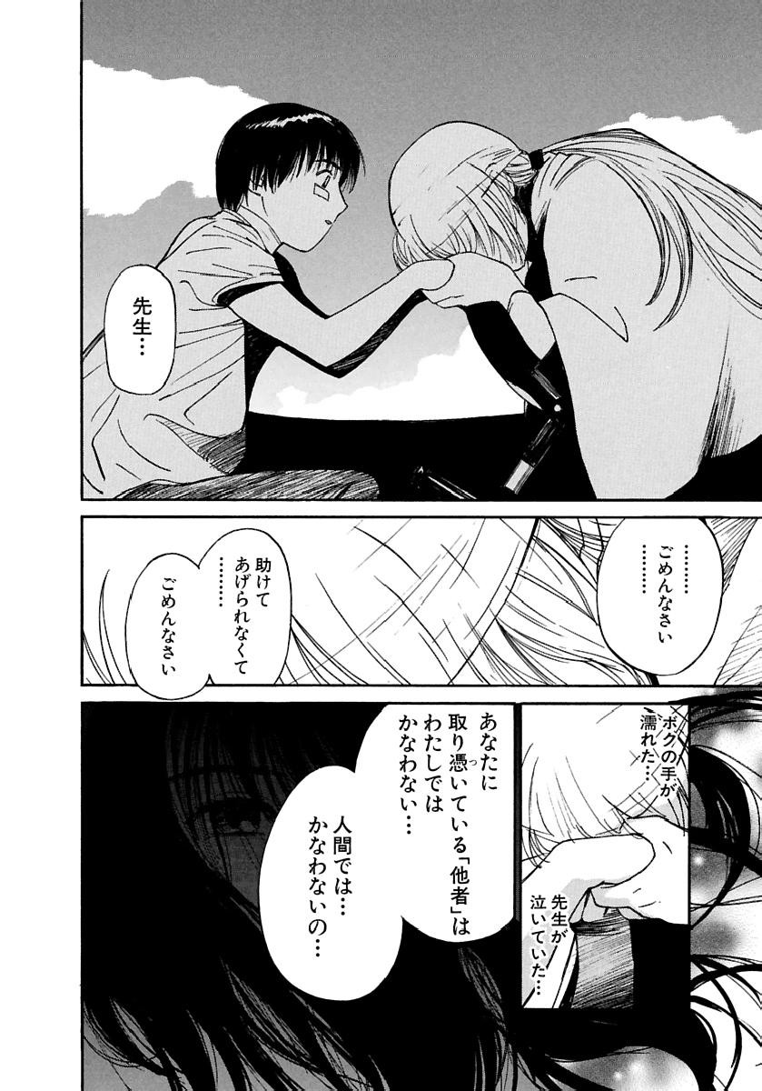 Page 287