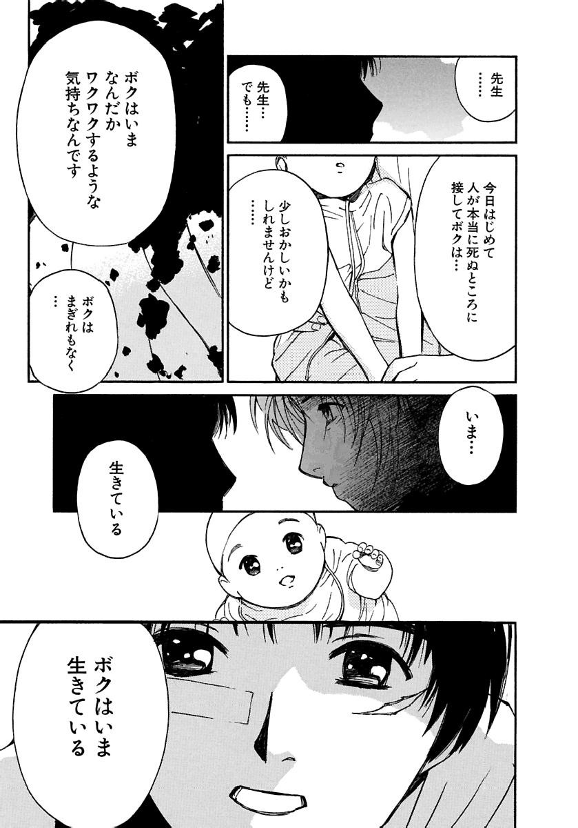 Page 288