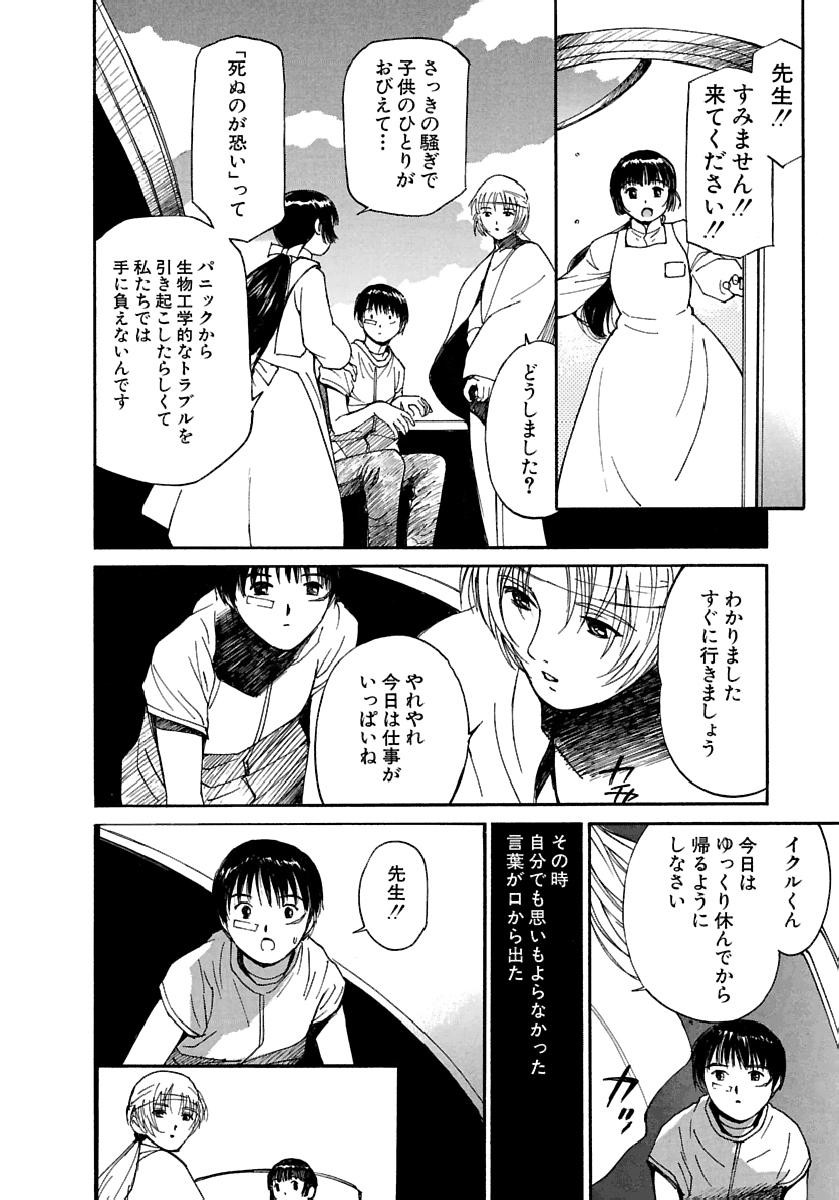 Page 289
