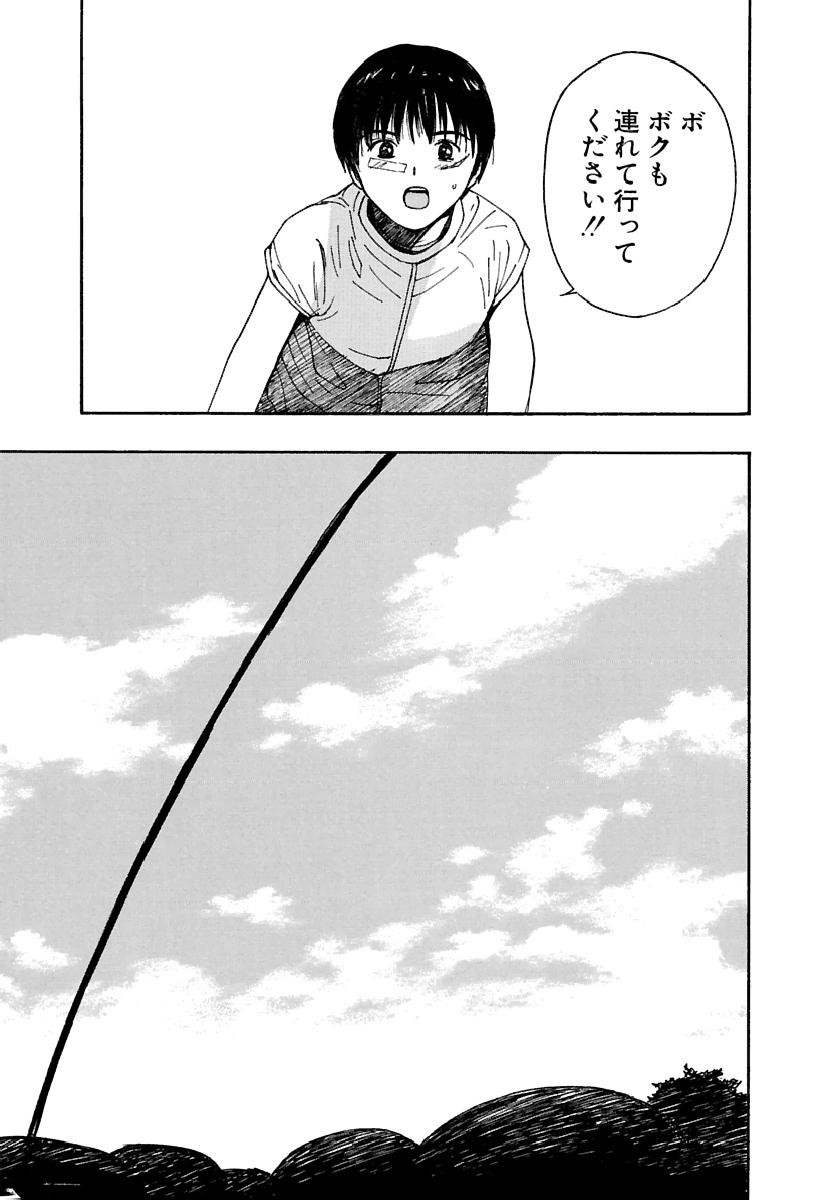 Page 290