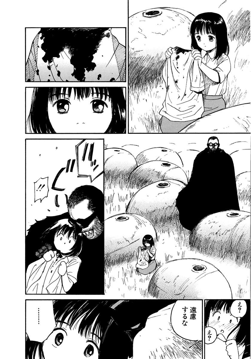 Page 291