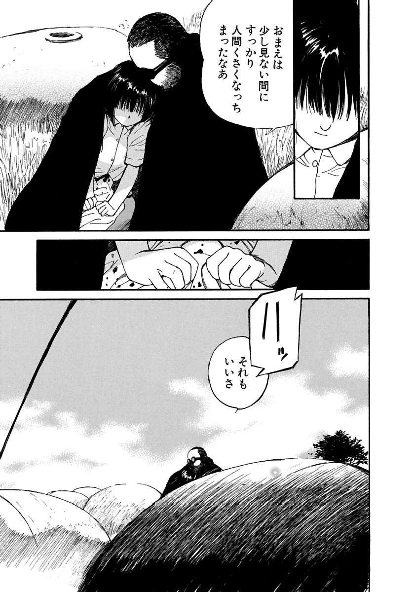 Page 292