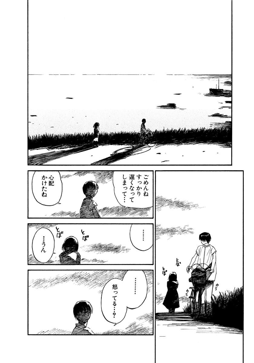 Page 293