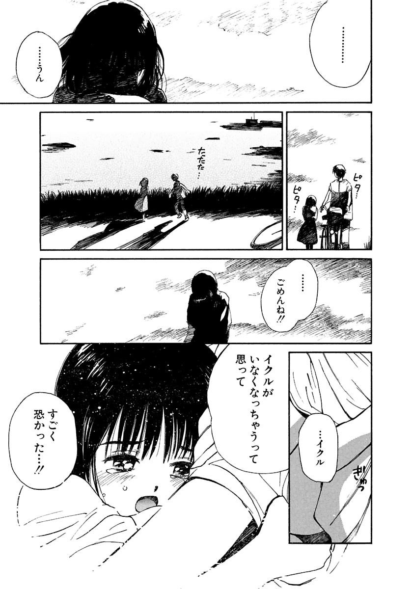 Page 294
