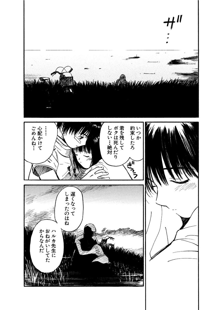 Page 295