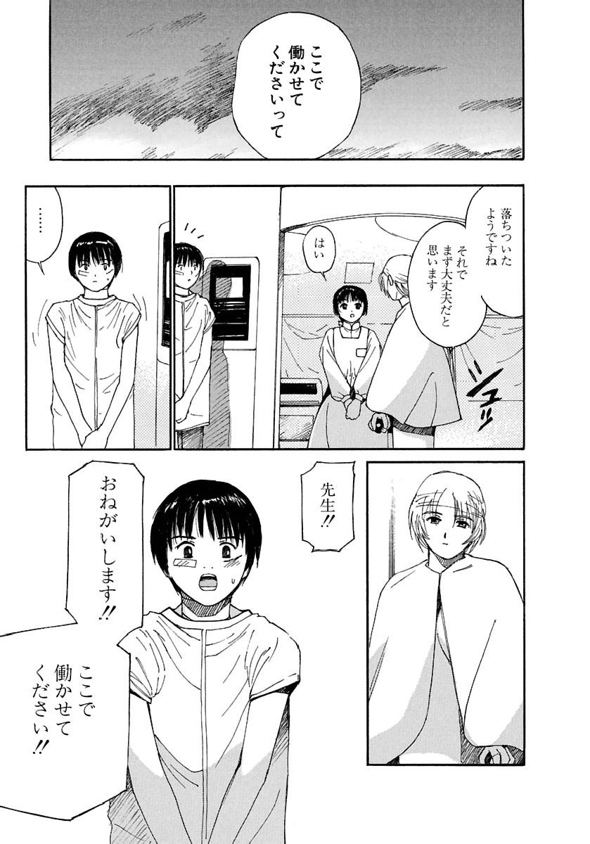 Page 296