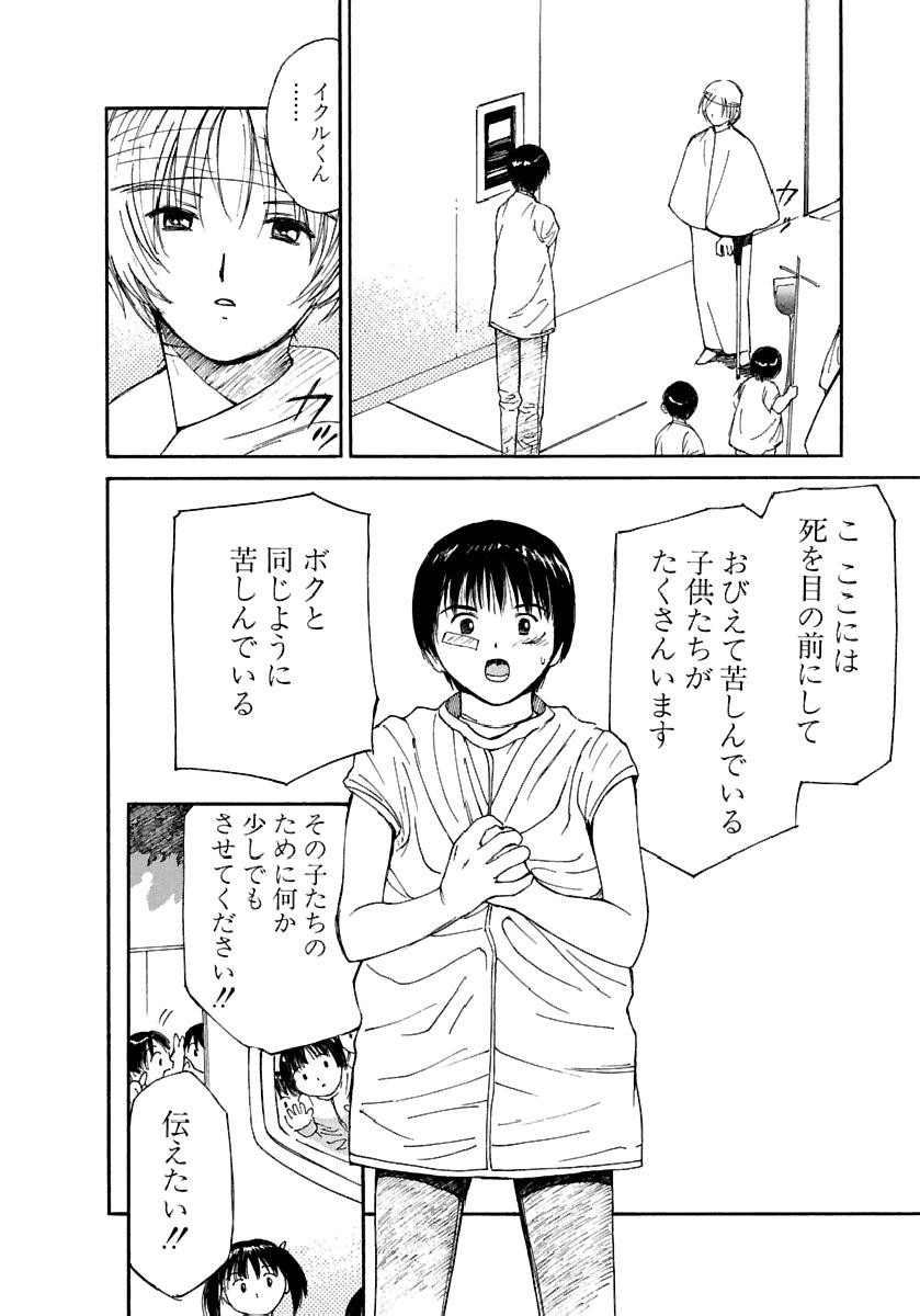 Page 297