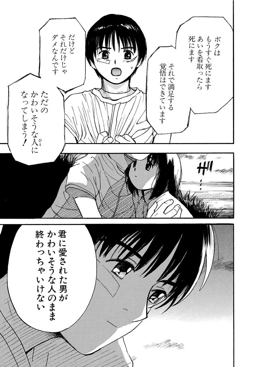 Page 298