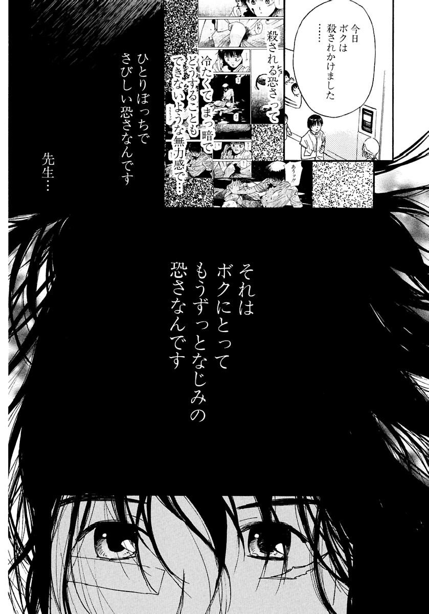 Page 299