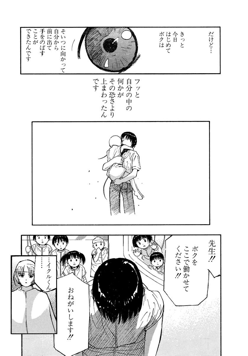 Page 300
