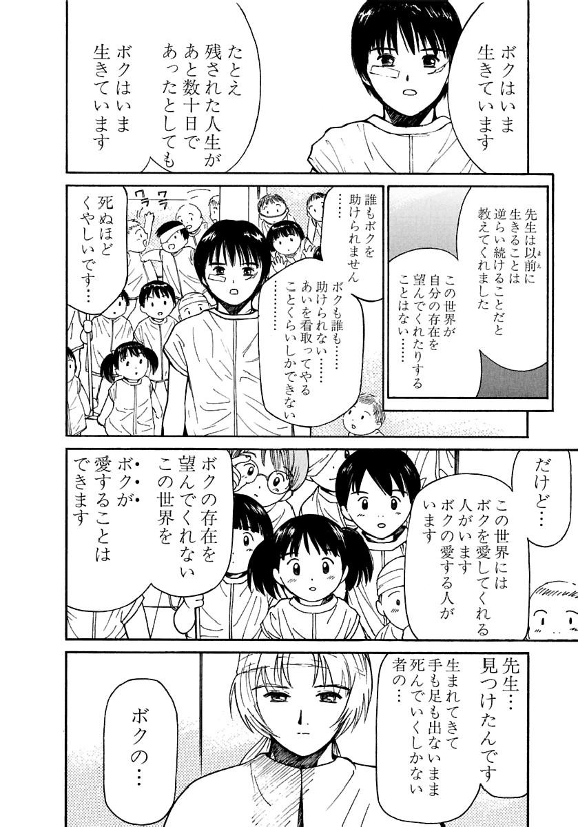 Page 301