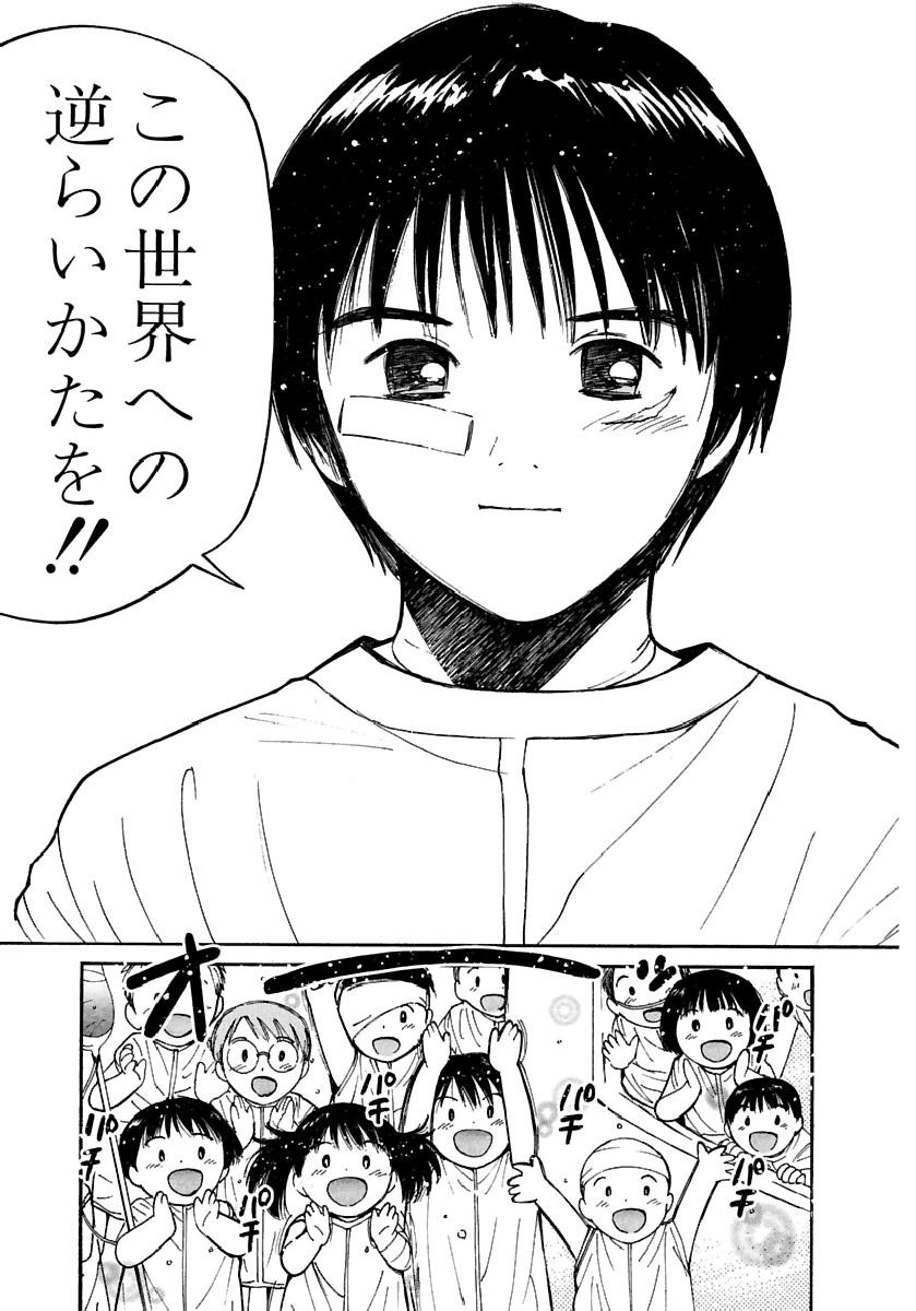 Page 302