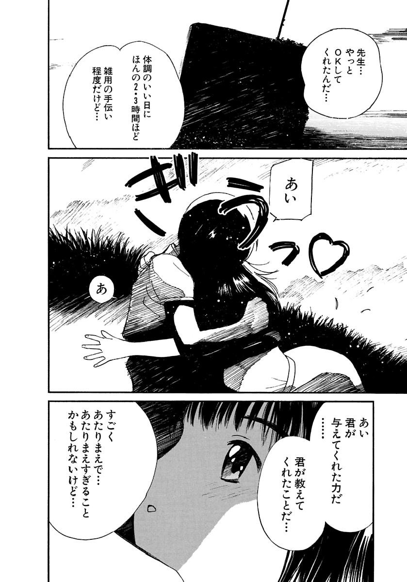 Page 303