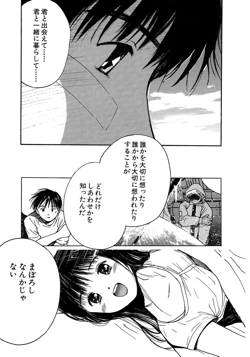 Page 304