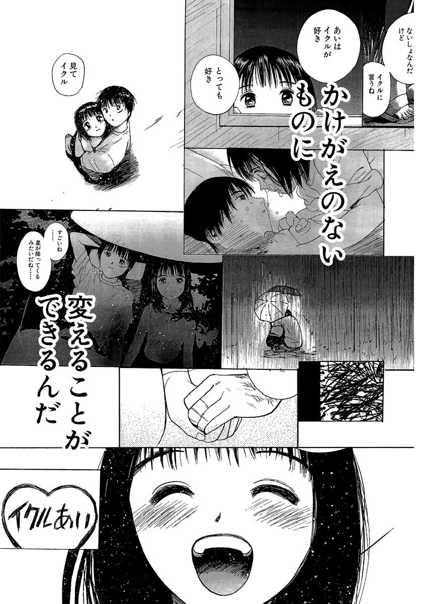 Page 306