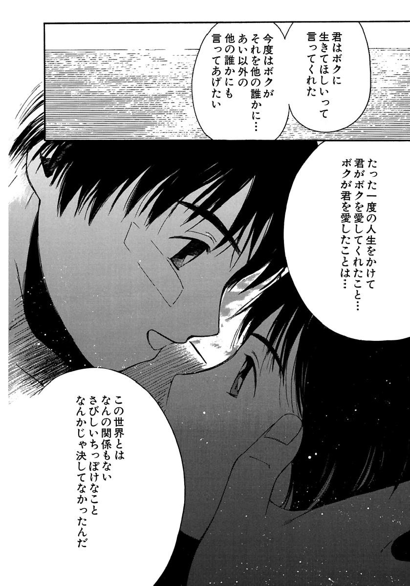 Page 307