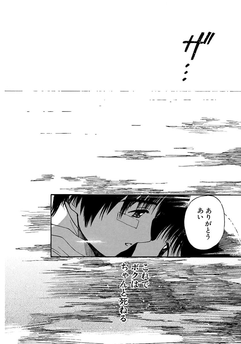 Page 309