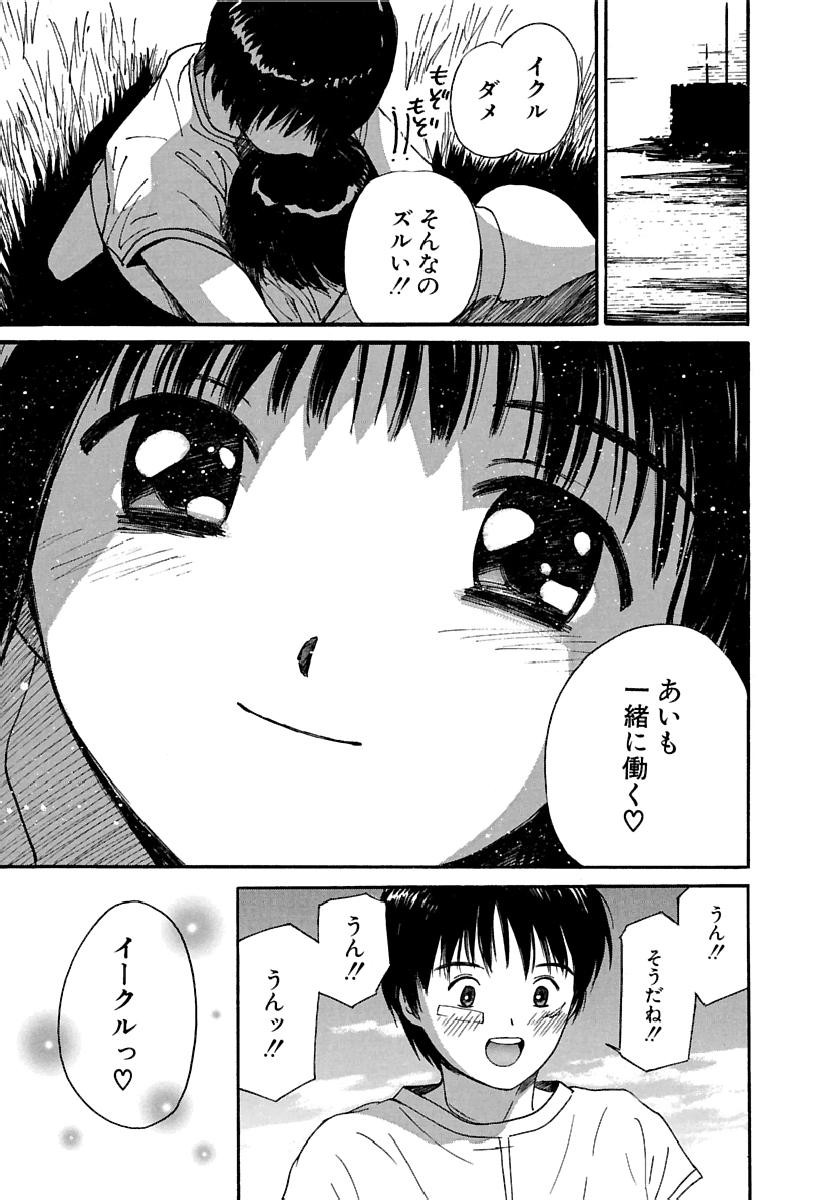 Page 310