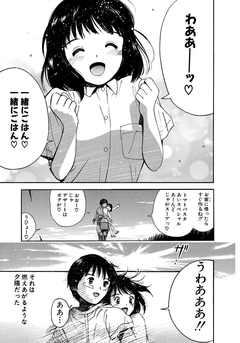 Page 312