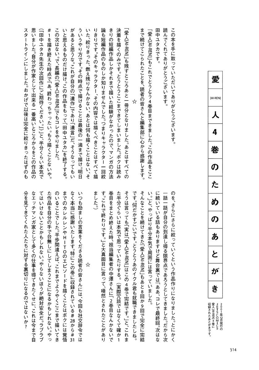 Page 315