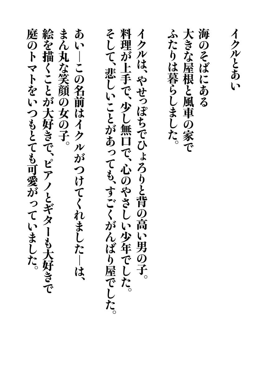 Page 319
