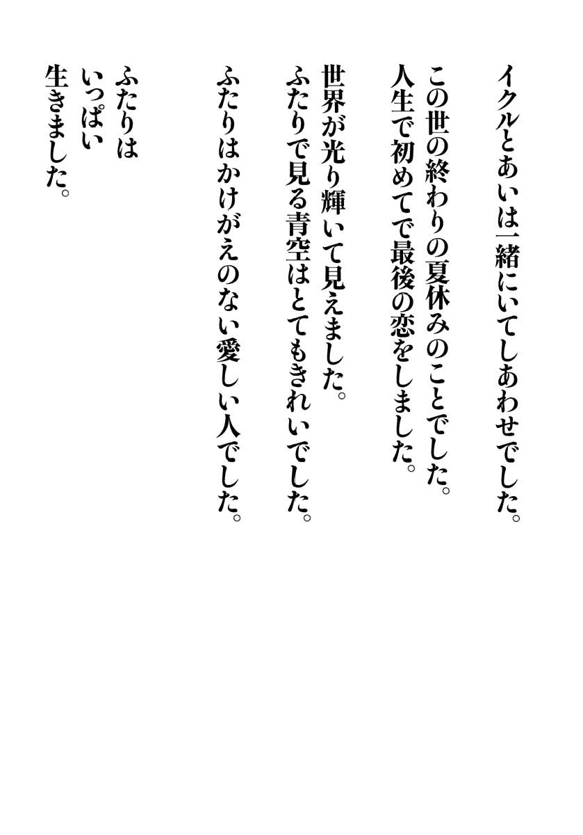 Page 320