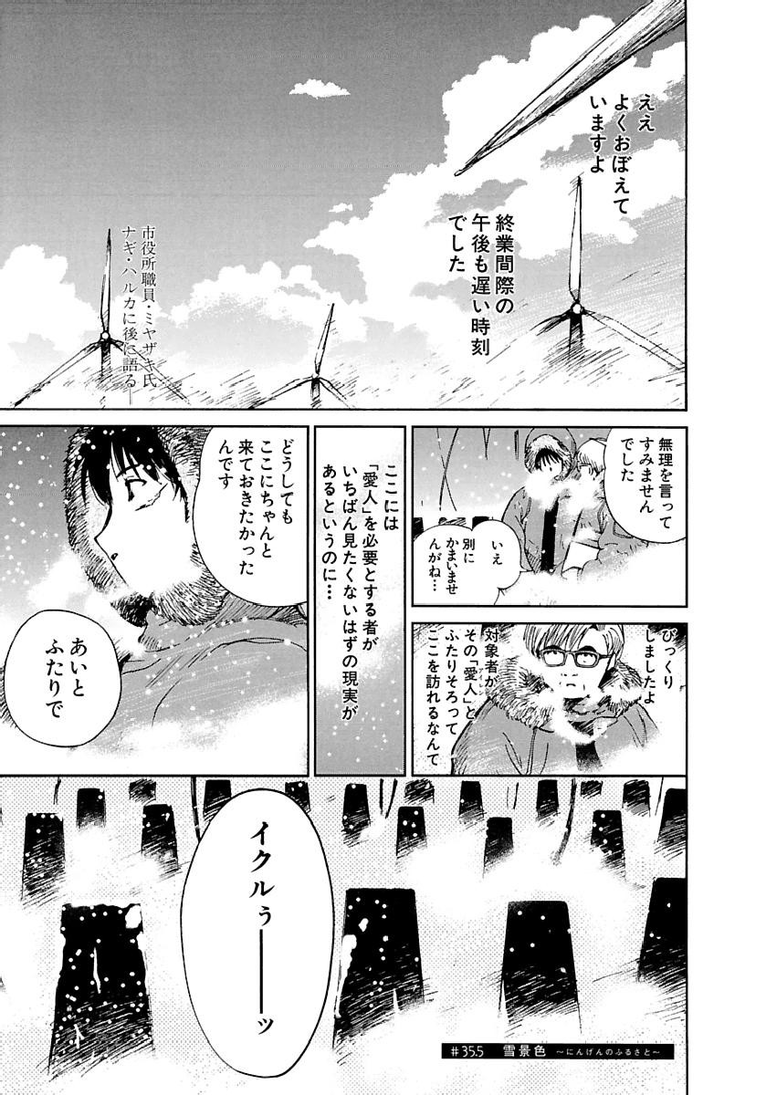 Page 322