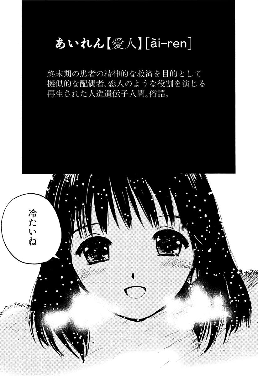 Page 324