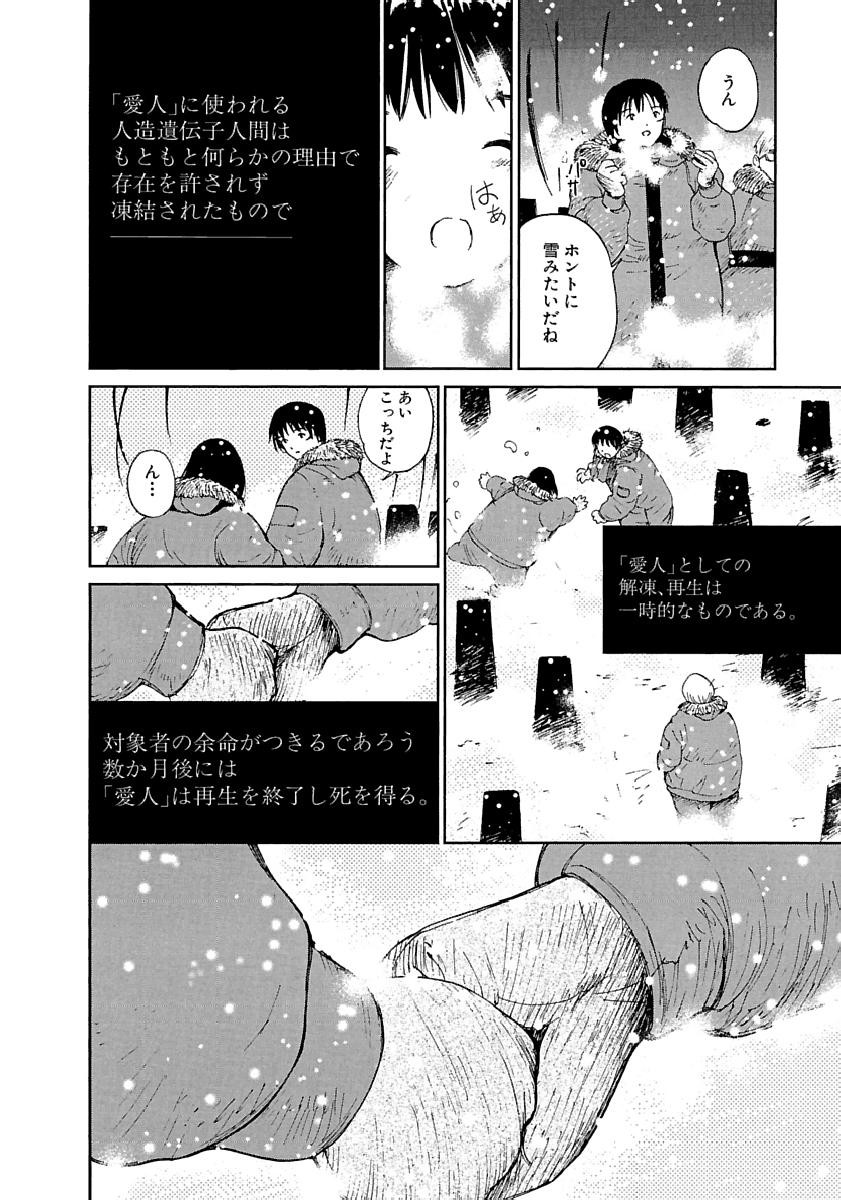 Page 325