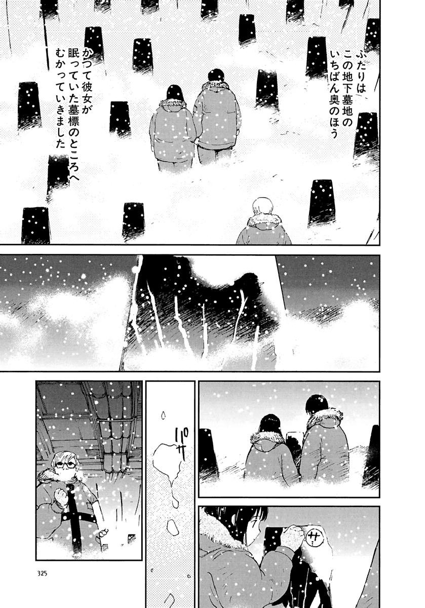Page 326