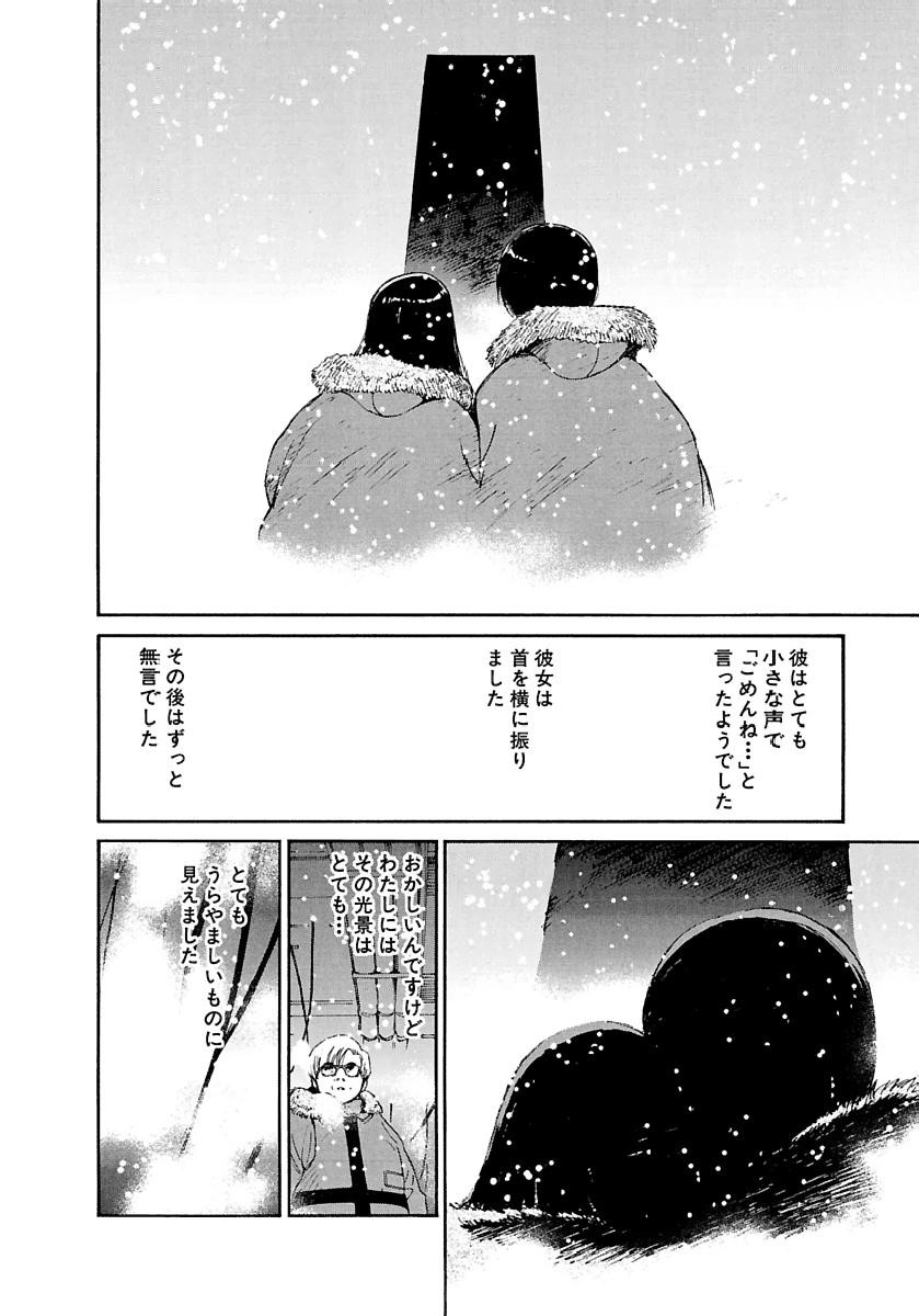 Page 327