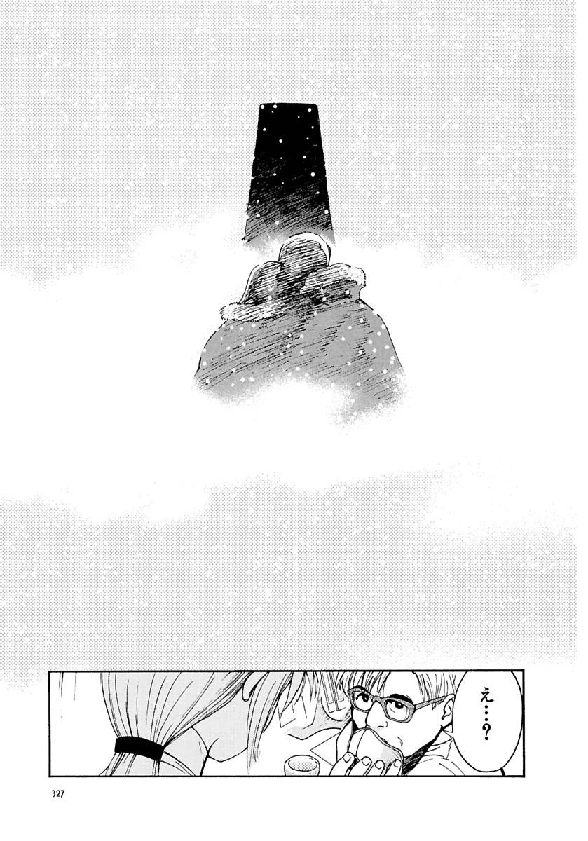 Page 328