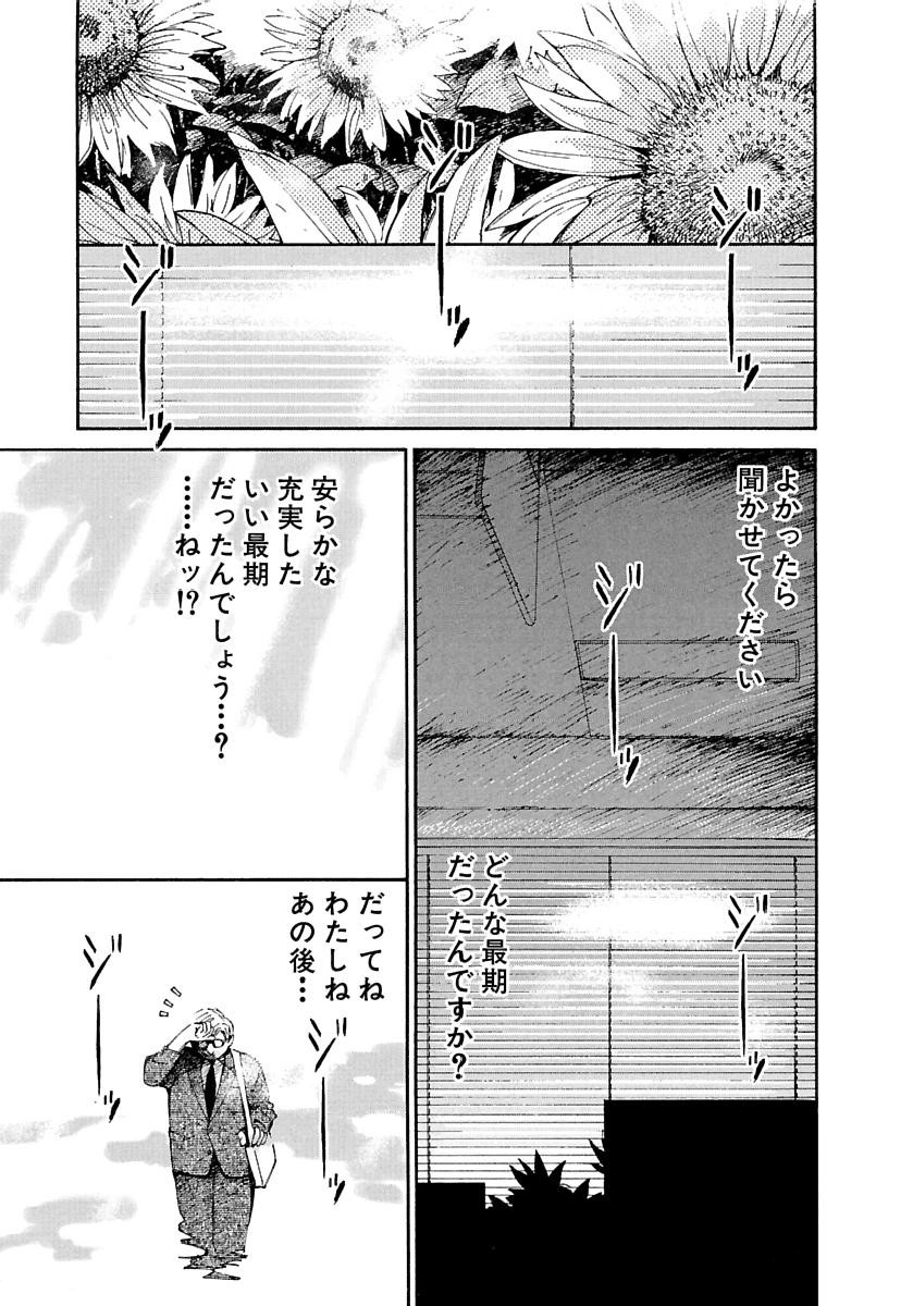 Page 330