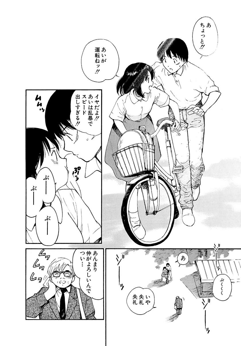Page 331