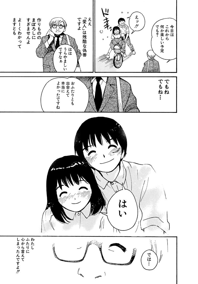 Page 332