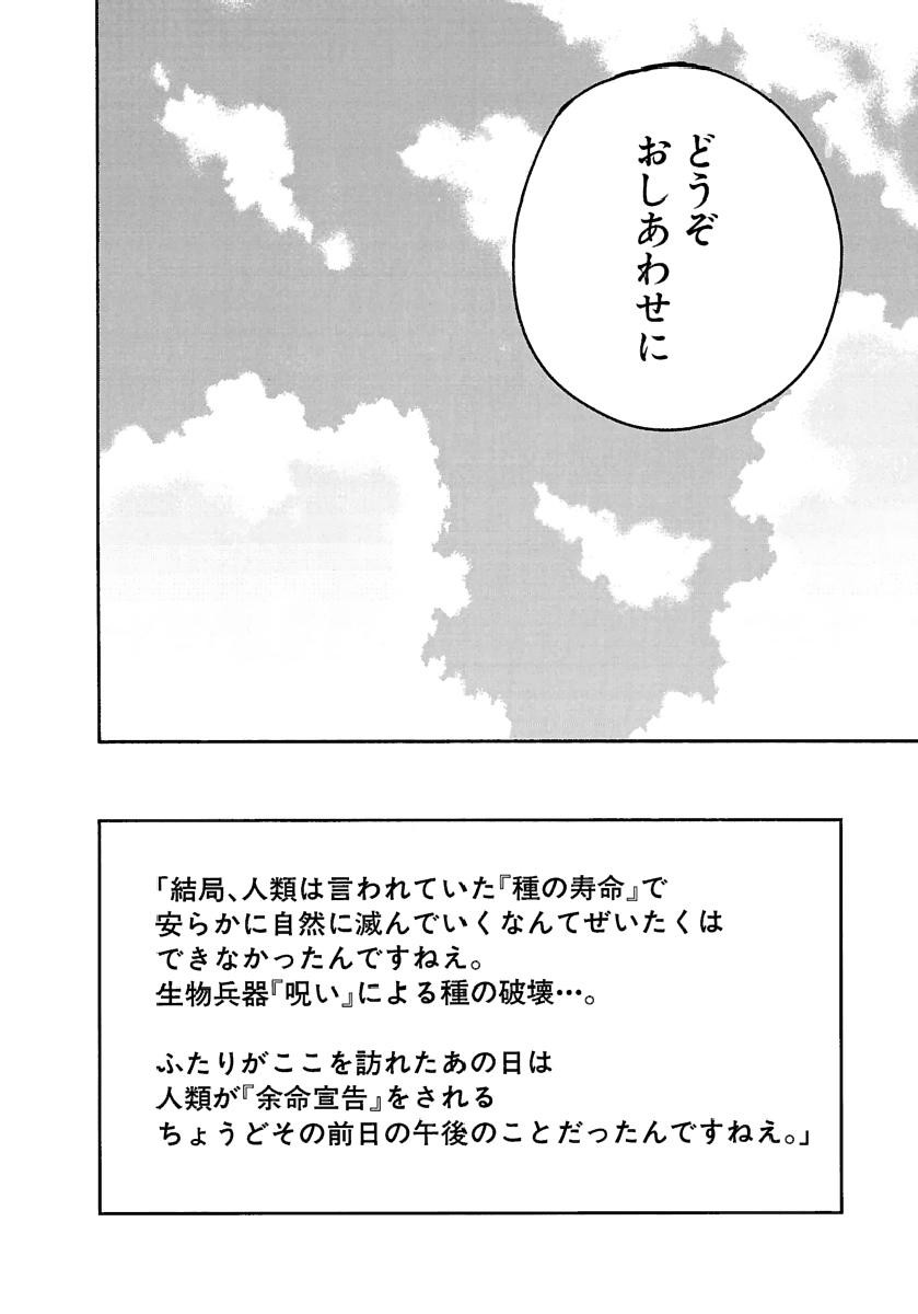 Page 333
