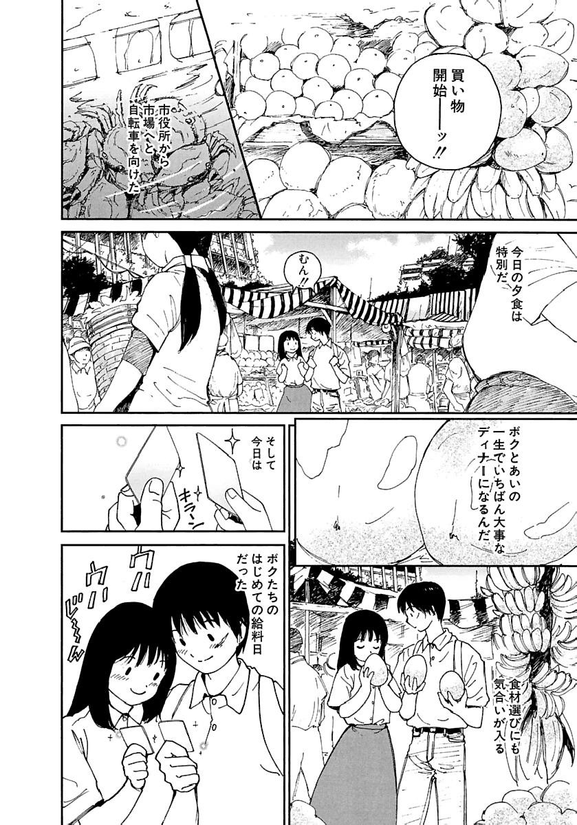 Page 335