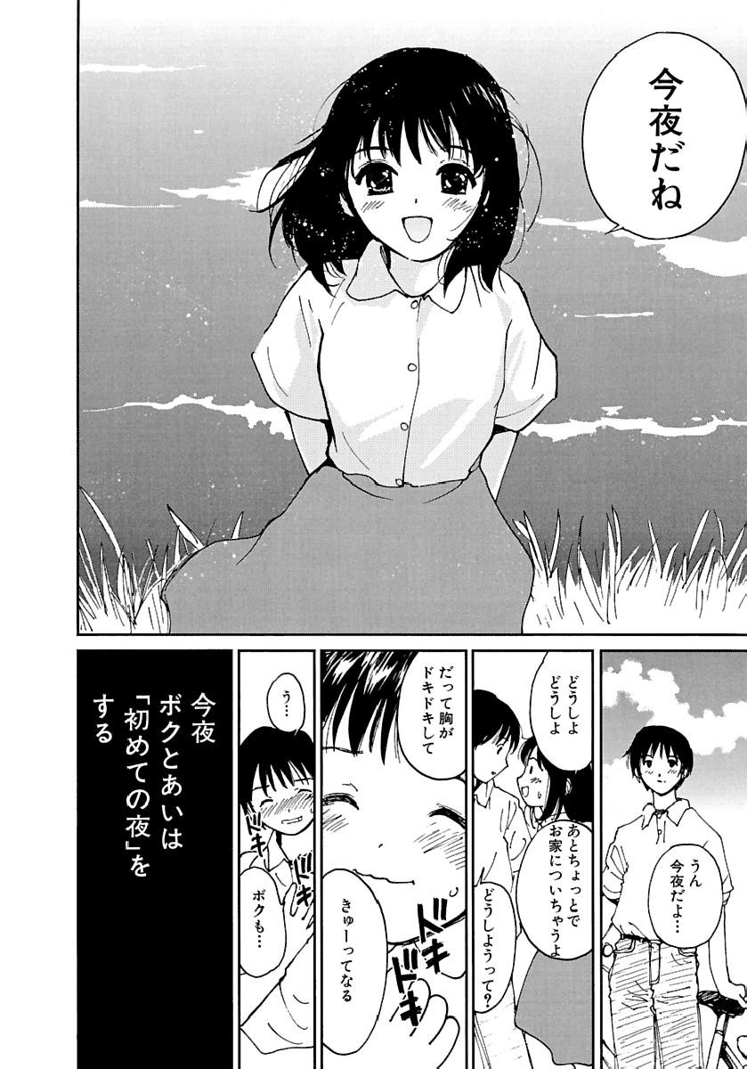 Page 337