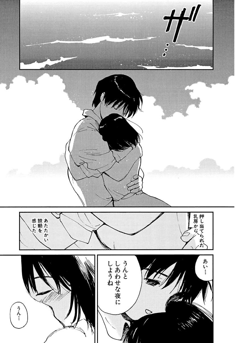 Page 338