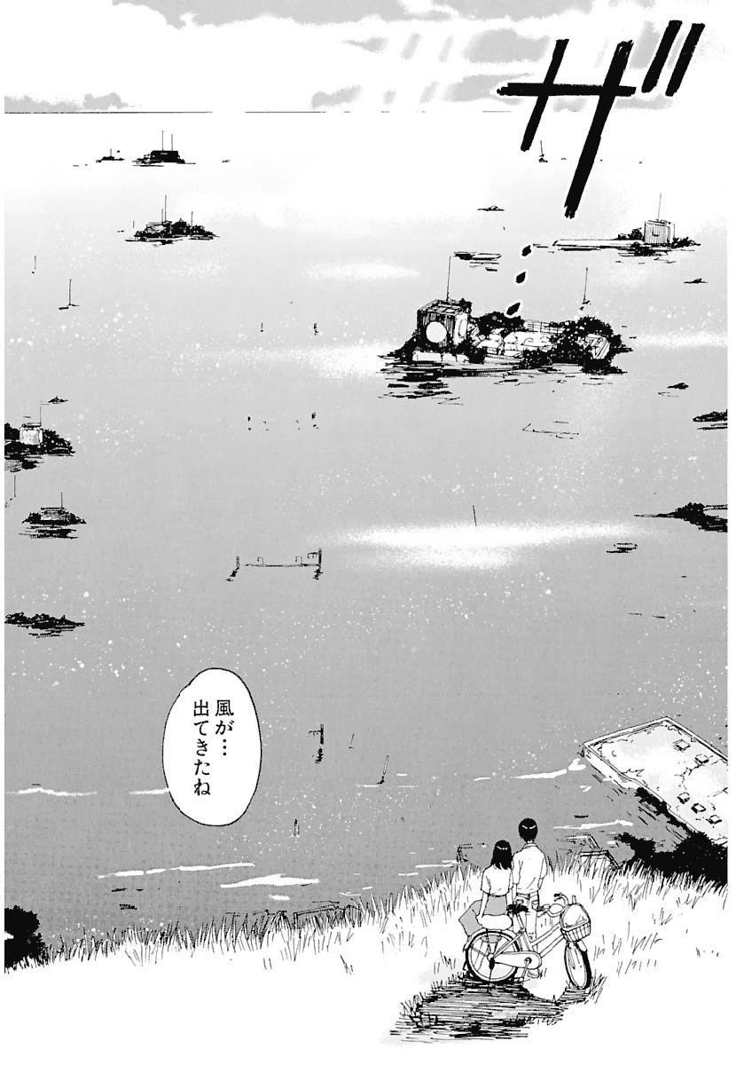 Page 339