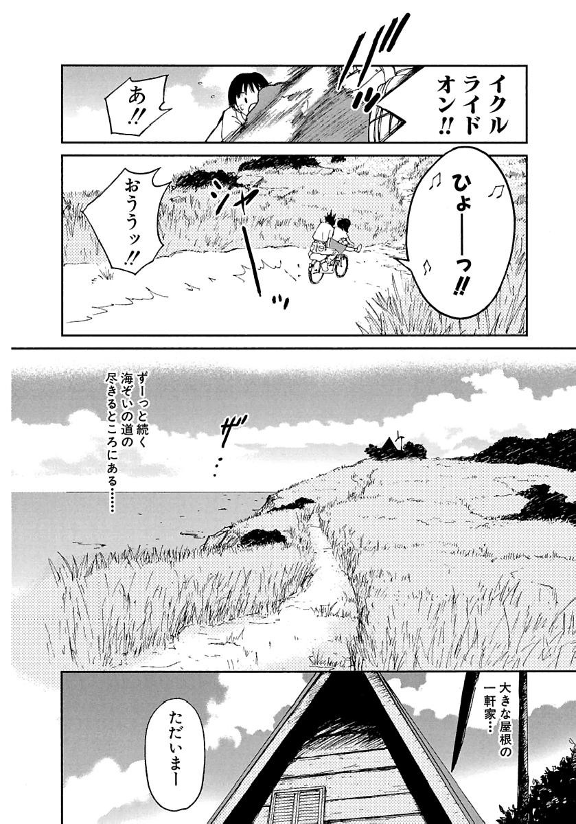 Page 341